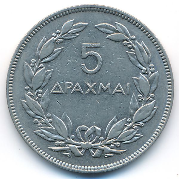 Греция, 5 драхм (1930 г.)