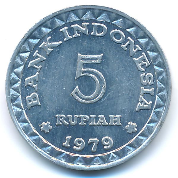 Индонезия, 5 рупий (1979 г.)