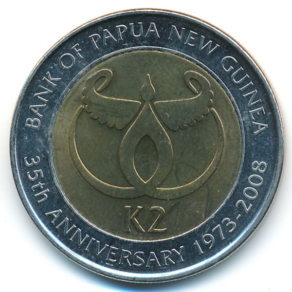 Папуа - Новая Гвинея, 2 кины (2008 г.)