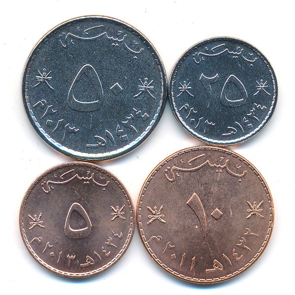Оман, Набор монет