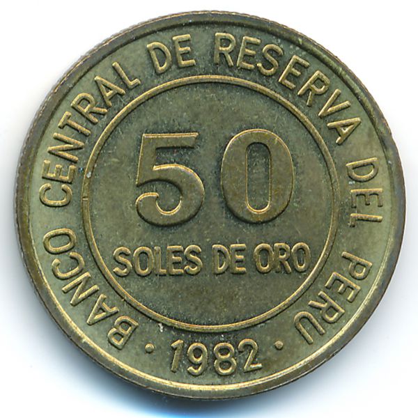 Перу, 50 солей (1982 г.)