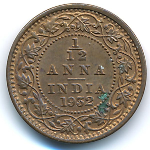 Британская Индия, 1/12 анны (1932 г.)