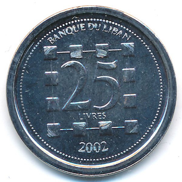 Ливан, 25 ливров (2002 г.)