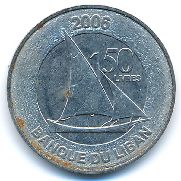 Ливан, 50 ливров (2006 г.)