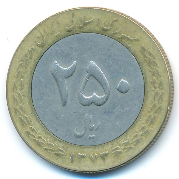 Иран, 250 риалов (1994 г.)