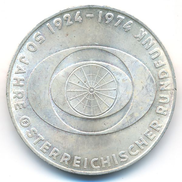 Австрия, 50 шиллингов (1974 г.)