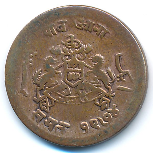 Гвалиор, 1/4 анны