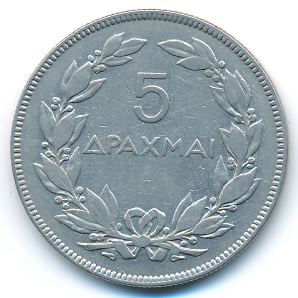 Греция, 5 драхм (1930 г.)