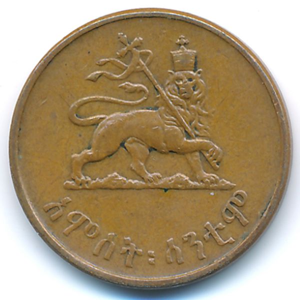Эфиопия, 5 центов (1936 г.)