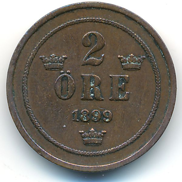 Швеция, 2 эре (1899 г.)