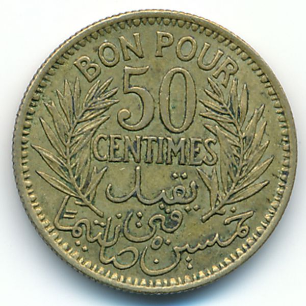 Тунис, 50 сентим (1941 г.)
