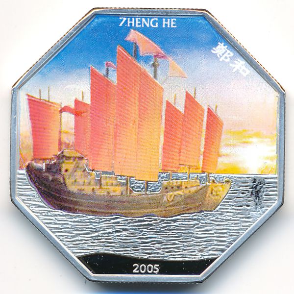 Сомали, 4000 шиллингов (2005 г.)