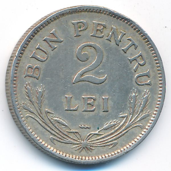 Румыния, 2 лея (1924 г.)