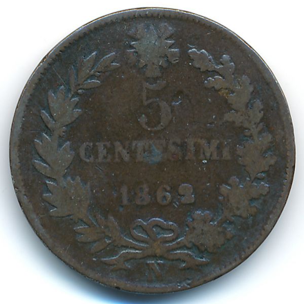 Италия, 5 чентезимо (1862 г.)