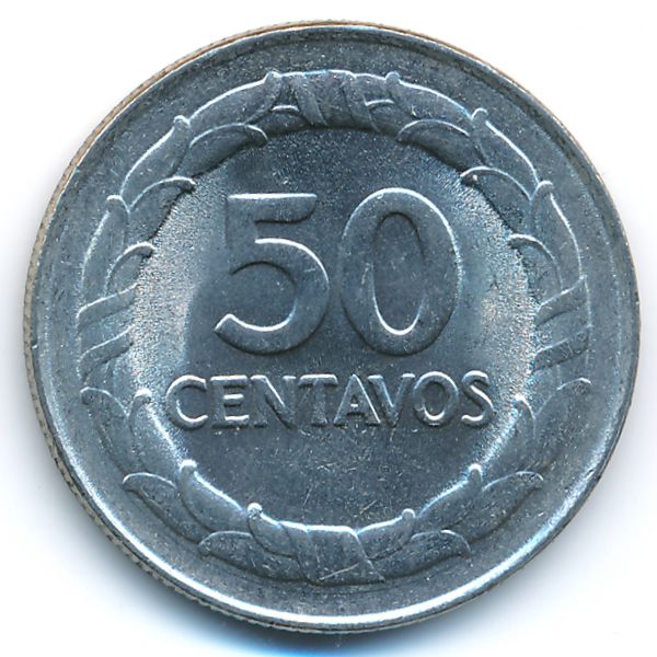 Колумбия, 50 сентаво (1968 г.)