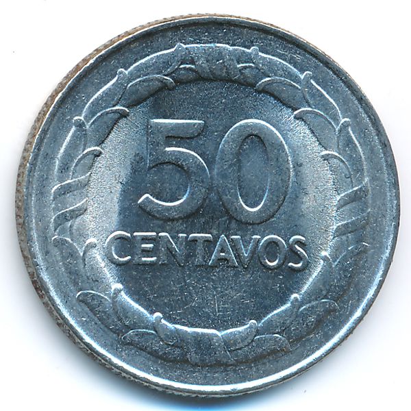 Колумбия, 50 сентаво (1968 г.)