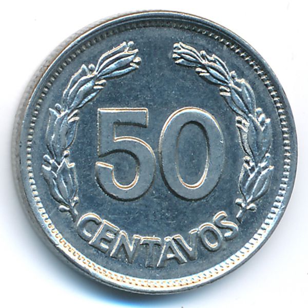 Эквадор, 50 сентаво (1963 г.)