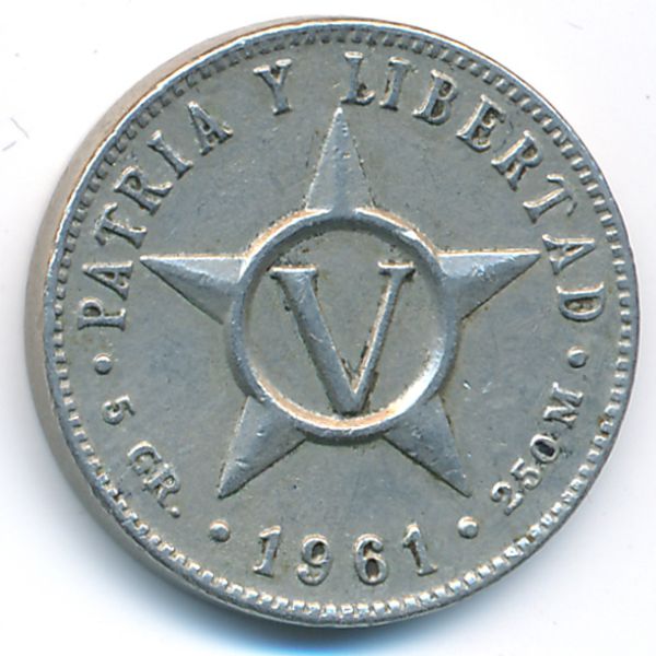 Куба, 5 сентаво (1961 г.)
