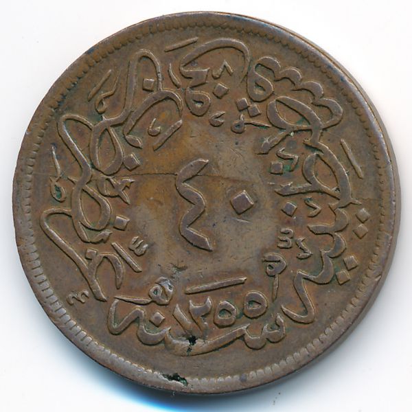 Турция, 40 пар (1860 г.)
