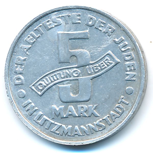 Лодзь, 5 марок (1943 г.)