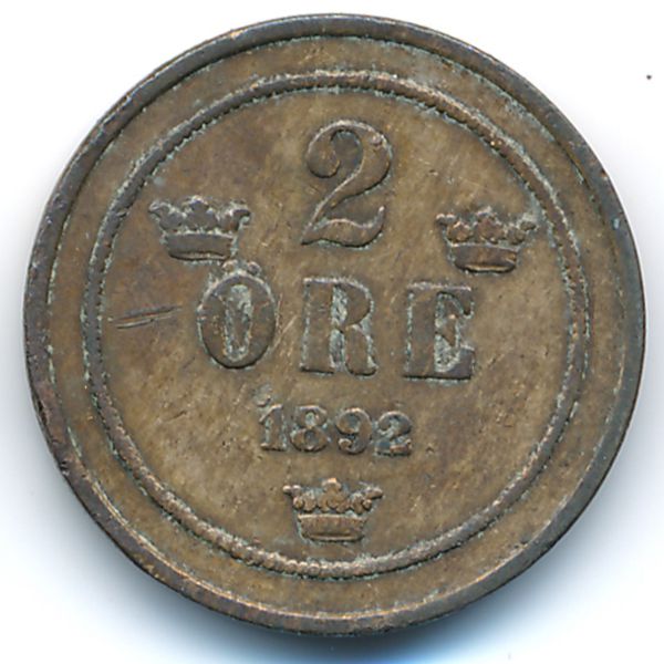 Швеция, 2 эре (1892 г.)