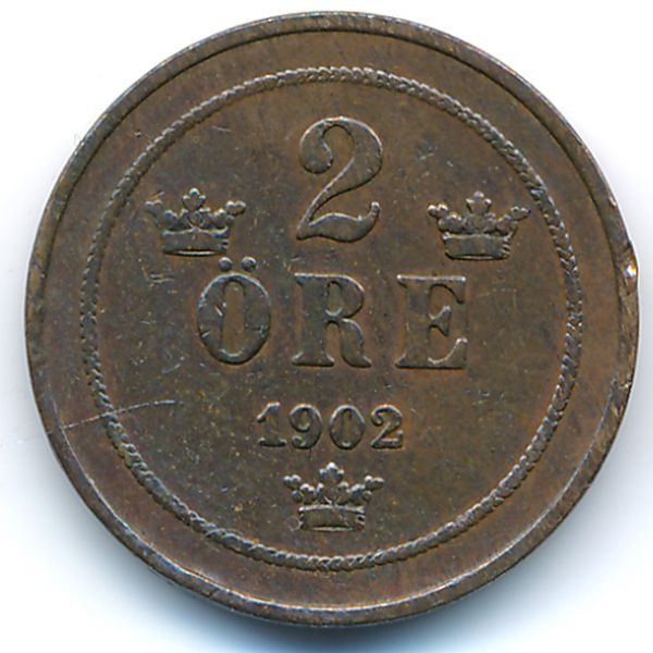 Швеция, 2 эре (1902 г.)