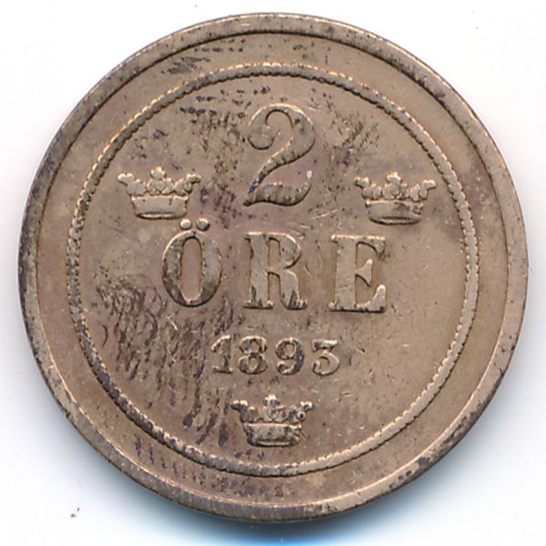 Швеция, 2 эре (1893 г.)