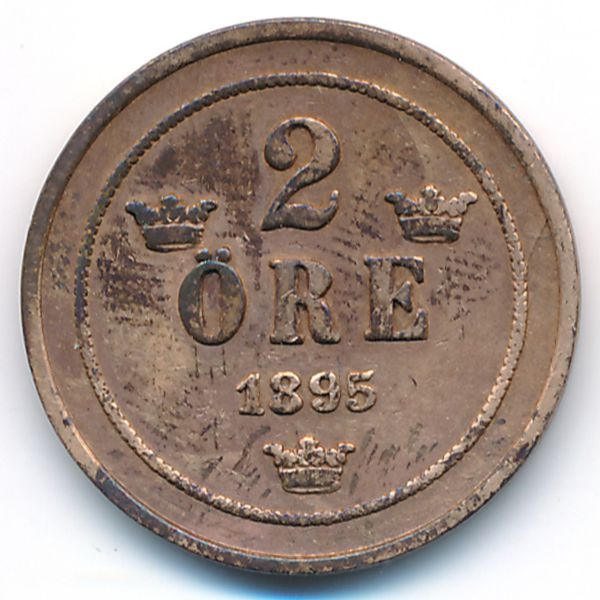 Швеция, 2 эре (1895 г.)