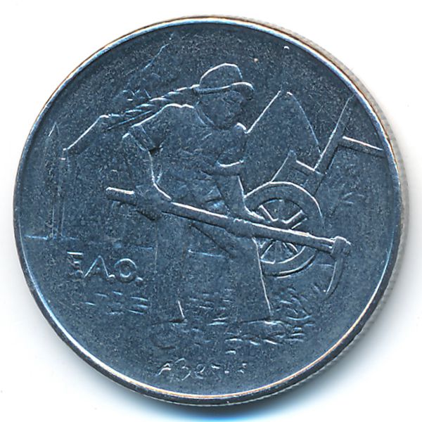 Сан-Марино, 100 лир (1978 г.)