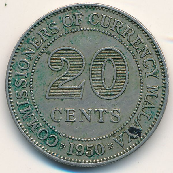 Малайя, 20 центов (1950 г.)