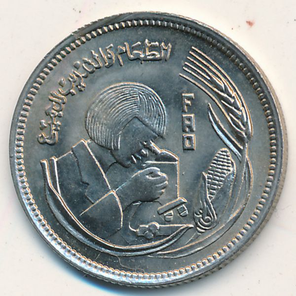Египет, 5 пиастров (1978 г.)