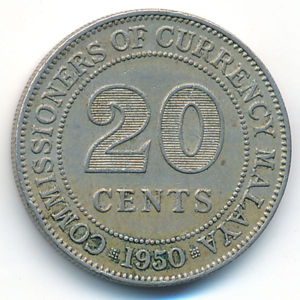 Малайя, 20 центов (1950 г.)
