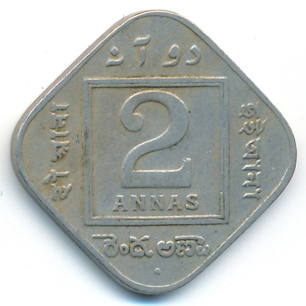 Британская Индия, 2 анны (1935 г.)