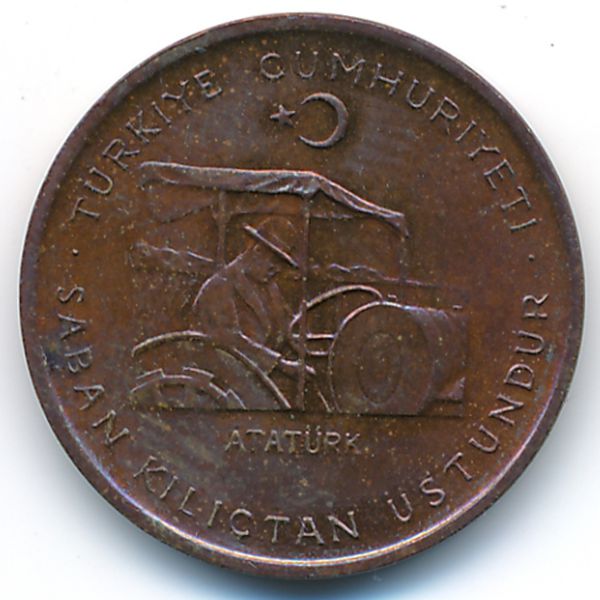 Турция, 10 куруш (1971 г.)