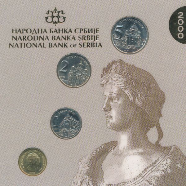 Сербия, Набор монет (2000 г.)