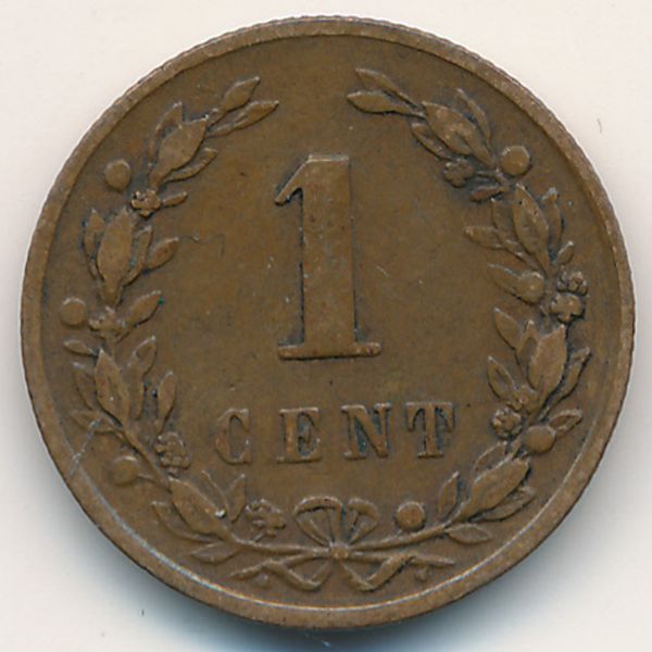 Нидерланды, 1 цент (1878 г.)