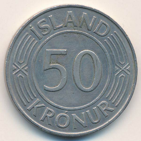 Исландия, 50 крон (1970 г.)