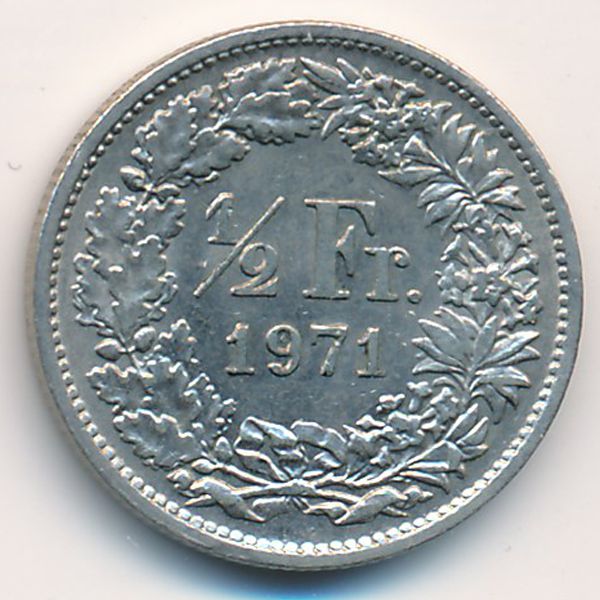 Швейцария, 1/2 франка (1971 г.)