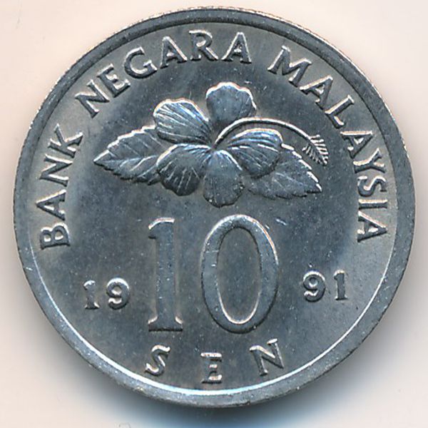 Малайзия, 10 сен (1991 г.)