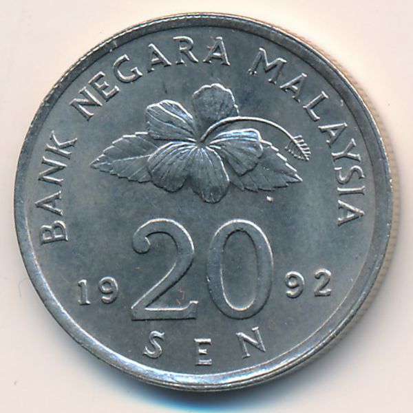 Малайзия, 20 сен (1992 г.)