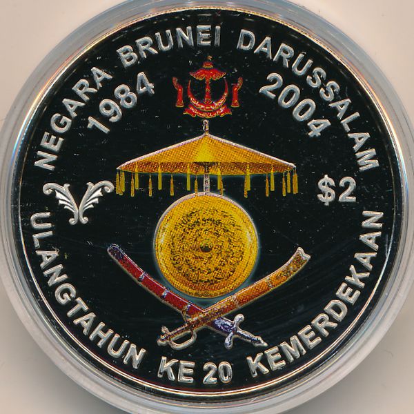 Бруней, 2 доллара (2004 г.)