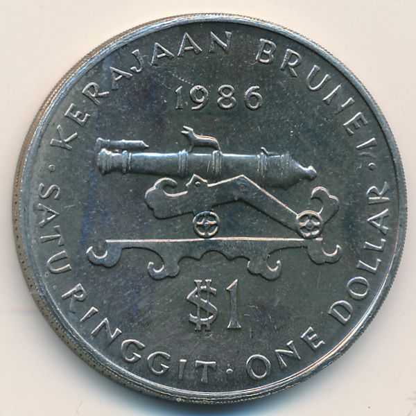 Бруней, 1 доллар (1986 г.)