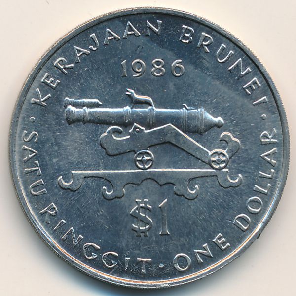 Бруней, 1 доллар (1986 г.)