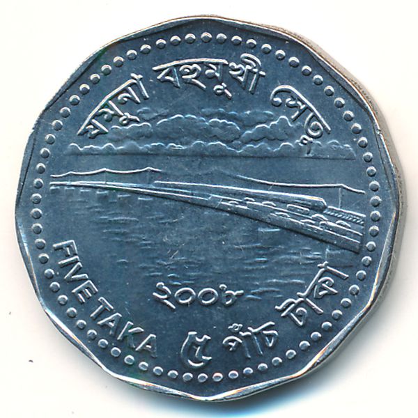 Бангладеш, 5 така (2008 г.)