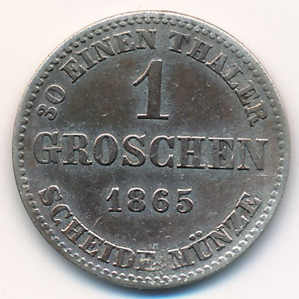 Саксен-Кобург-Гота, 1 грош (1865 г.)
