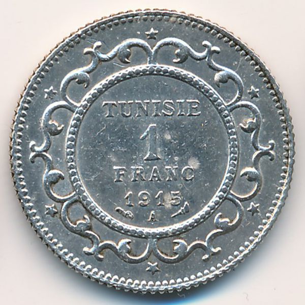 Тунис, 1 франк (1915 г.)