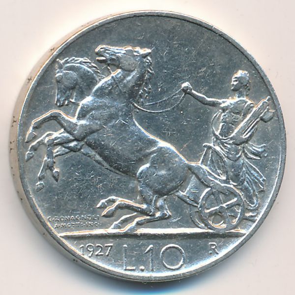 Италия, 10 лир (1927 г.)
