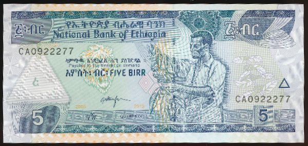 Эфиопия, 5 быров (2005 г.)