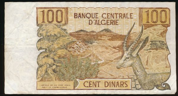 Алжир, 100 динаров (1970 г.)