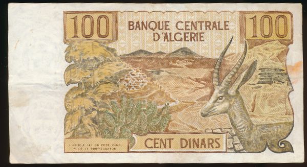 Алжир, 100 динаров (1970 г.)